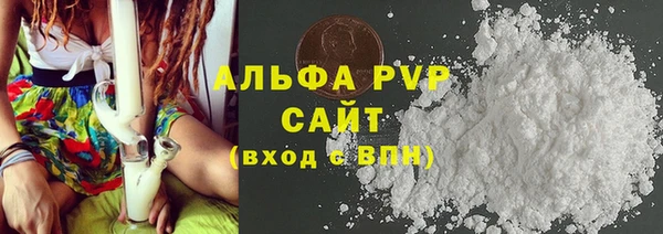 spice Белокуриха